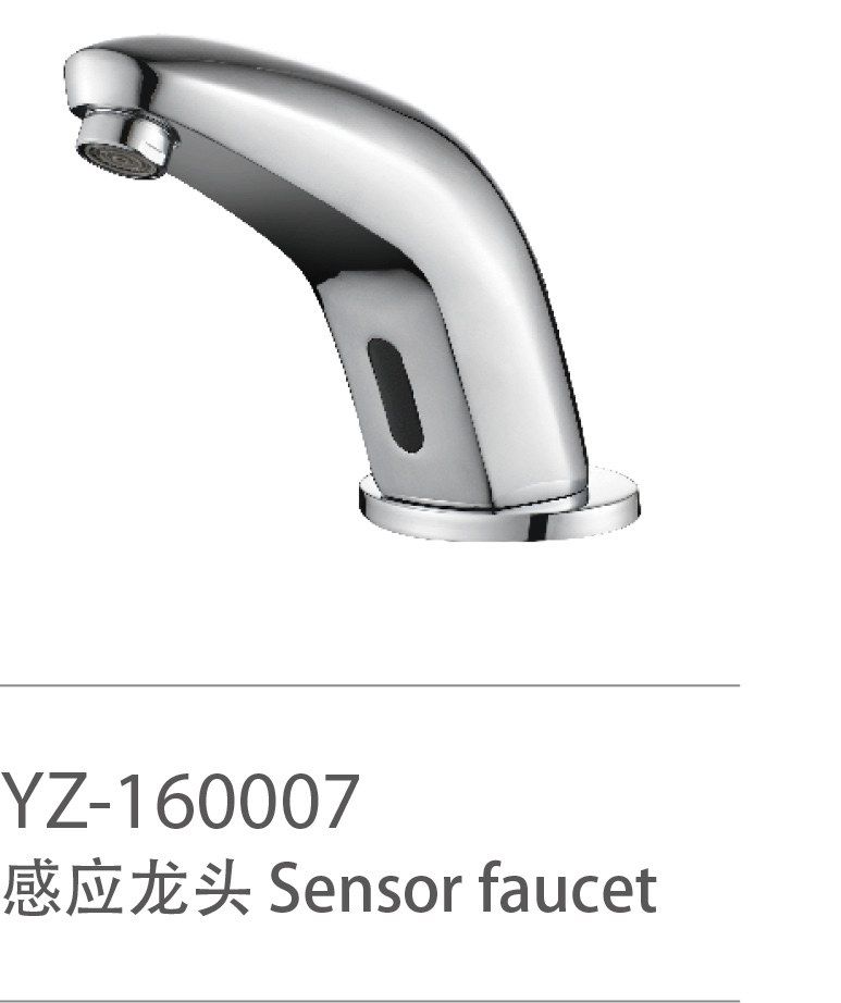 YZ-160007